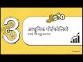 💰 ₹20,000 Invested in 6 Assets for 1 Year! FD, Gold, Bitcoin &amp; Stocks | The Ultimate Investment Test