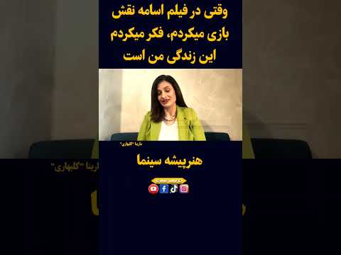 نقش در فلم اسامه افغانستان کابل طلوع نیوز   