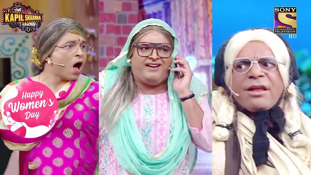 जेठानियों के झगडे - The Kapil Sharma Show - Women's Day Special | 2020
