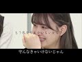 【中村麗乃】これからは私たちが守る大切なもの【乃木坂46】