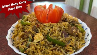 Mixed Hong Kong Fried Rice Recipe / Fried Rice/ Hong Kong Fried Rice in Restaurant Style ||