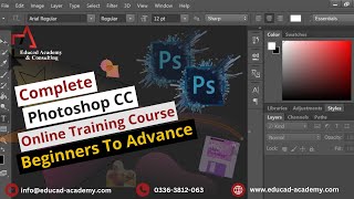 Graphic Design & Multimedia Online Training Course | Photoshop for Beginners To Advanced | Class 1