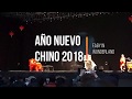 #10 Año Nuevo chino 2018