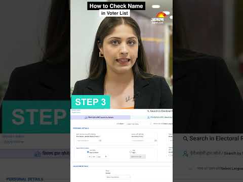 How to Check name in Voter List | घर बैठे कैसे Check करें Voter List में अपना नाम #shorts #voterlist