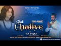 Chal challiye    singermusic  sursagar   lyricsby  sukha ram saroa  saroa records