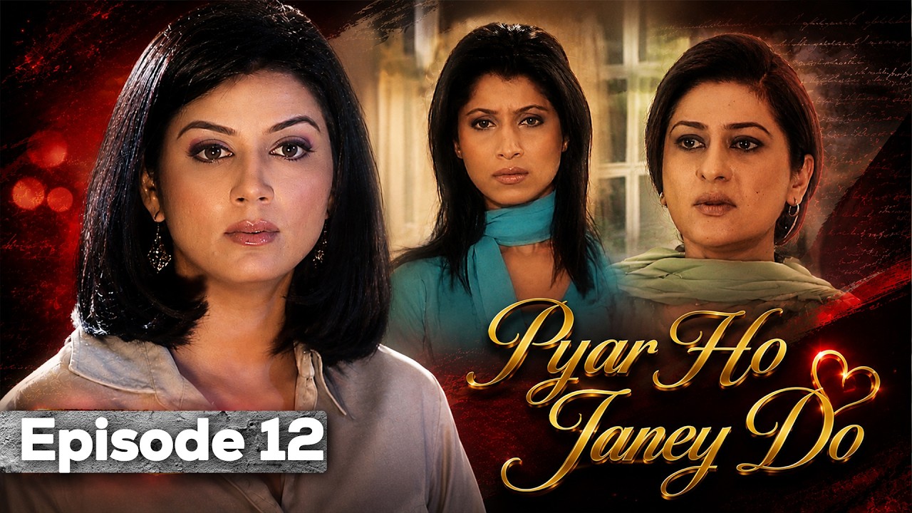 Thumbnail for Episode 12 | Pyar Hou Janay Dou | Sawera Nadeem | Vaneeza Ahmed | Saba Hameed | Full Pakistani Drama