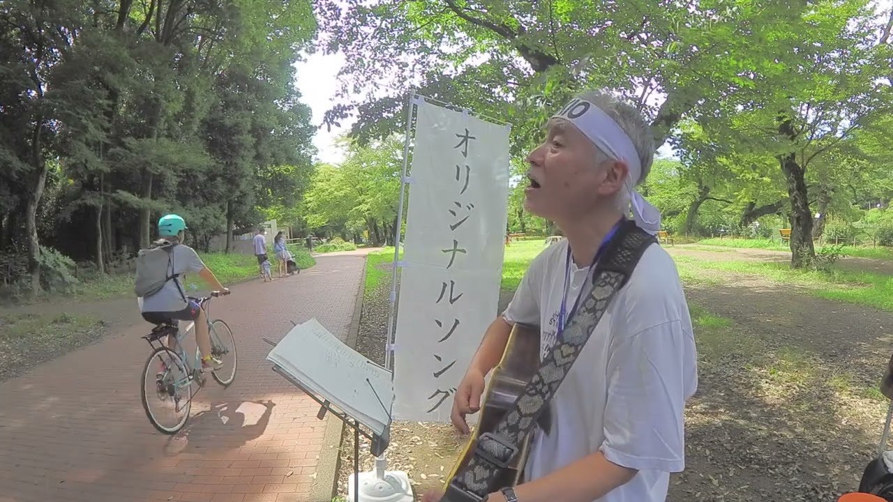 夜の海辺-YUKIO 井の頭公園ライブ-