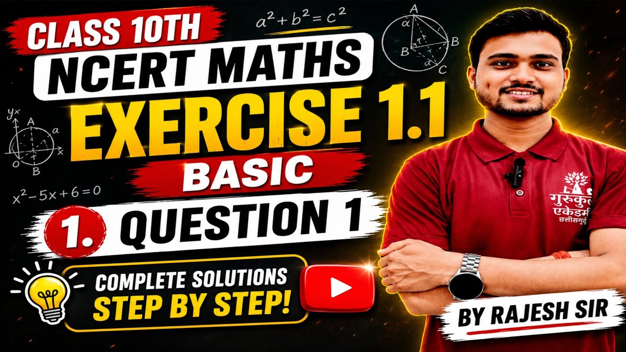 Class 10th ncert maths ll Exercise 1.1 Basic ll Question 1 ll By Rajesh ...