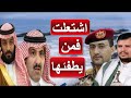 بعد اشتعال الحدود الخوثي يعرض مطالبه الاربع للتهدئة و السفير السعودي يفاجئهم من قلب اليمن