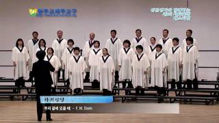 20091213 성탄성가와 함께하는 제2회 가톨릭합창 페스티벌 - 하귀성당