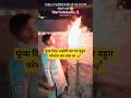 Diwali rocket 🚀 #uppoliceexam #exampreparation #trendingshorts #viralshorts #trending #upsi #viral