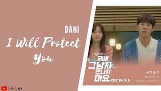 Dani 지켜줄게 I Will Protect You OST Please Don't Date Him Part 6 | Lirik \u0026 Terjemahan