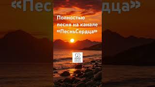 Новая Христианская песня #christianmusic#благодать #gospel #gospelmusic