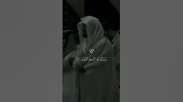 تلاوة تبكي القلوب للشيخ ياسر الدوسري 😭💔 | يوم تبدل الأرض غير الأرض والسماوات و برزوا لله الواحد…..