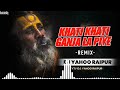 Bhayanak aatma vs khati khati ganja remix dj yahoo raipur 2k22