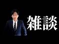 【雑談】大阪の行くのでおすすめの場所教えて雑談