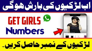 Amazing App For All Andriod Mobile User || Must Try screenshot 5