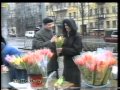 8 марта 2000 год. Харьков.