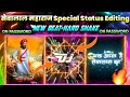 Sevalal maharaj jayanti status editingdj ankush