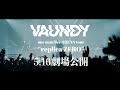 【2024.05.10劇場公開】Vaundy one man live ARENA tour “replica ZERO” at 国立代々木競技場 第一体育館