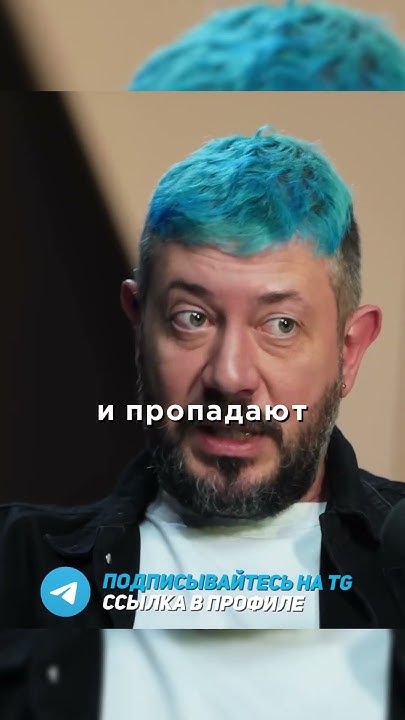 Артемий Лебедев про то как его развели мошенники - YouTube