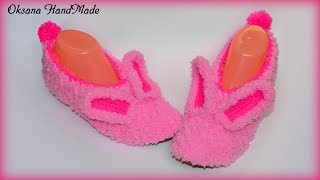 Мастер класс по вязанию домашних тапочек. DIY Slippers knitting crochet Мастер класс по вязанию домашних тапочек. DIY Slippers knitting crochet