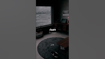 سوره ابراهيم  من الايه 40:41