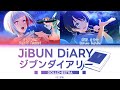 [FULL] Jibun Diary — DOLLCHESTRA — Lyrics (KAN/ROM/ENG/ESP).