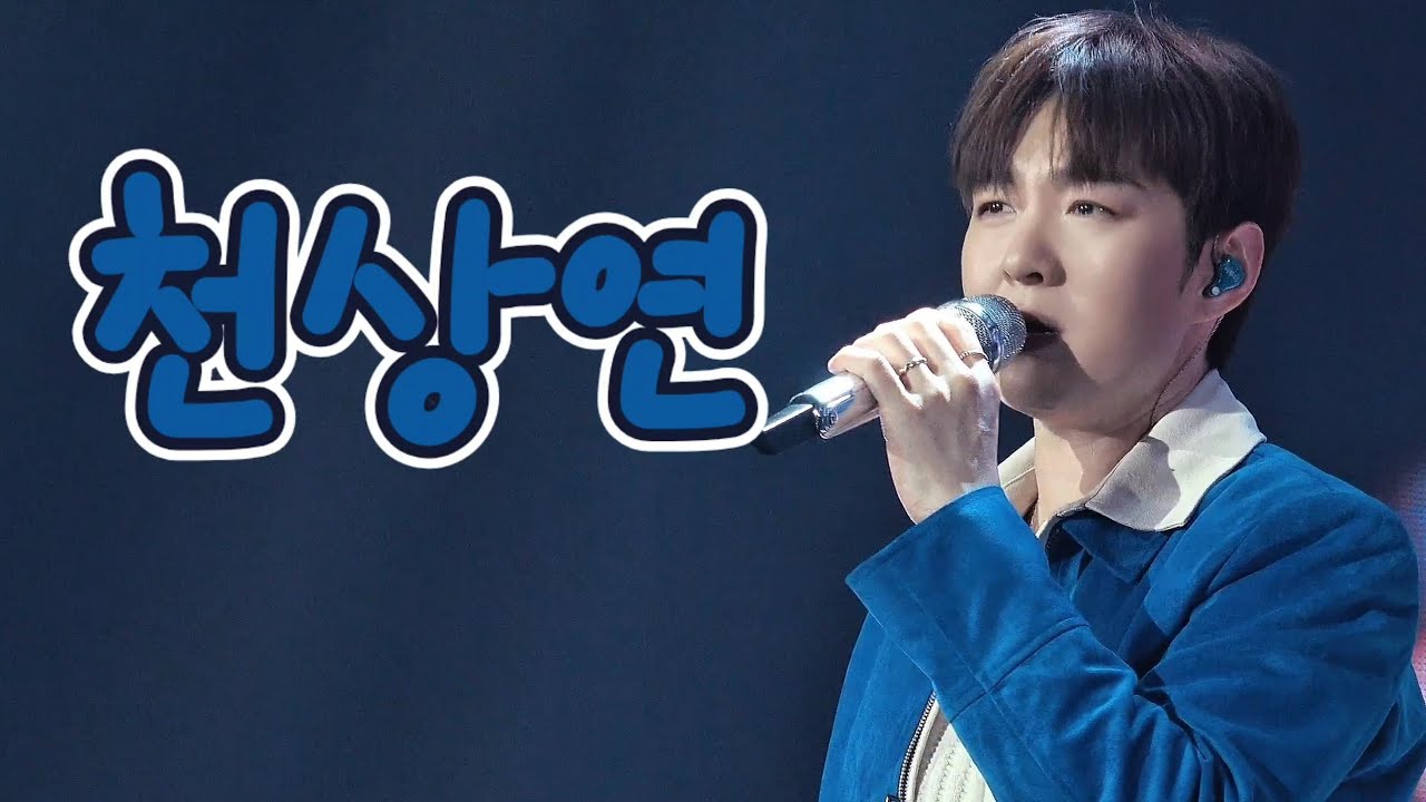 [FANCAM/4K] 260206 이창섭 