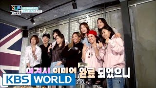 The true side of Kim Younkoung told by her colleagues [Sister's Slam Dunk/2016.12.02]