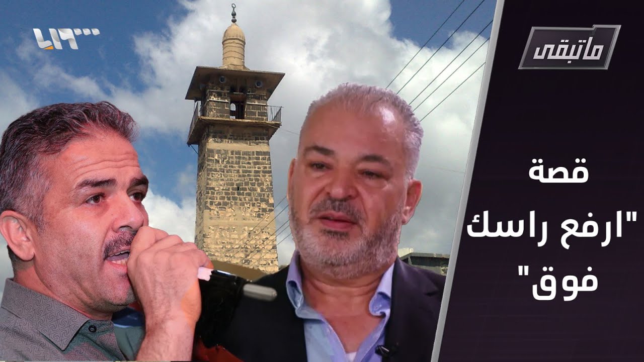 أحمد القسيم ومازن الناطور يغنيان لسوريا | ما تبقى