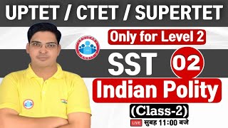 SUPER TET Polity Class #2 | Polity Classes for SUPER TET / UP TET / CTET | भारतीय संविधान का परिचय