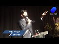 [아나포트] 주례 없는 결혼식 : 이형규 아나운서 (그래머시 코엑스)