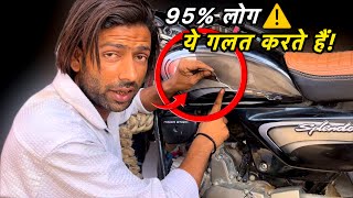 Bike Lamination Remove at Home 🔥 2026 Splendor Plus Original Shine #youtubesarch#viralvideo#vlog