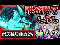 新神ムズ ブンナグリオス大降臨がヤバすぎた にゃんこ大戦争 ゆっくり実況 2ND 476 新神ムズ ブンナグリオス大降臨がヤバすぎた にゃんこ大戦争 ゆっくり実況 2ND 476