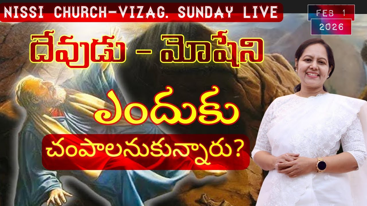 Pastor Lakuma Ministries Live || Nissi Church || Vizag