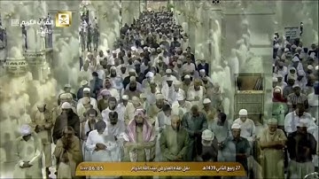 تلاوة فجرية هادئة من الحرم المكي، بصوت القارئ الشيخ - صالح بن حميد _ من سورة النساء.