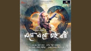 Download Lagu Mone Mone Sai Rou MP3 Download Lagu Mone Mone Sai Rou MP3