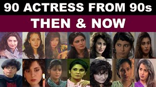 PTV Actress From 90s Era | Old Pakistani Drama Evergreen Actresses Then and Now