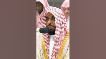 تلاوة جميلة لإمام مكة حافظ عبدالله الجهني بصوت رائع #عبدالله_الجهني #تلاوات #makkah #kaba