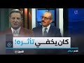 كلام مباشر قصة البكوشة التي أثرت في رياض كل شيء ممكن اكتشفـوا سبب تأثره كلام مباشر قصة البكوشة التي أثرت في رياض كل شيء ممكن اكتشفـوا سبب تأثره