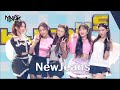 Eta  newjeans  music bank  kbs world tv 230728