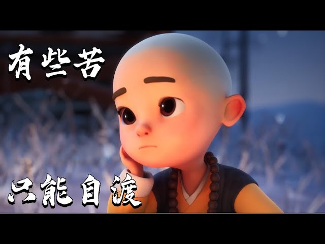 重感情的人，都有这三个特征，值得交往一生！