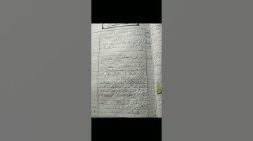 AIOU 8608 Teaching practice II lesson plan