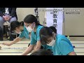 第44回 全国高等学校 かるた選手権大会(団体戦) 決勝 [解説有り]