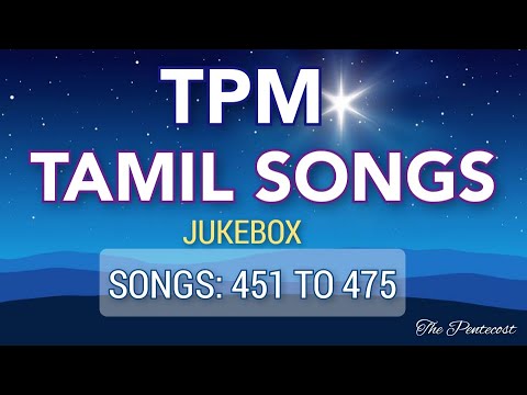 TPM TAMIL SONGS  451 TO 475  TPM SONGS