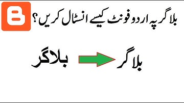 [Blogger] How to modify blogger theme html for Urdu Fonts? Jameel Noori Nastaleeq Fonts || Tech Book