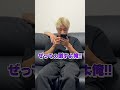 先輩の手がいつまでも肩に残ってたら# #espoirtribe # #ドッキリ #イタズラ #short