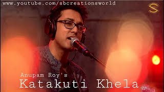 Katakuti Khela | Zulfiqar Movie 2016 | Anupam Roy | Guitar by Subrata