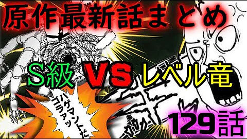 تحميل ワンパンマン 132 Mp4 Mp3 تحميل ワンパンマン 132 Mp4 Mp3